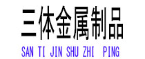仙居光伏配件